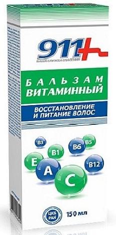 911 ВИТАМИННЫЙ БАЛЬЗАМ ДЛЯ ВОЛОС 150 мл