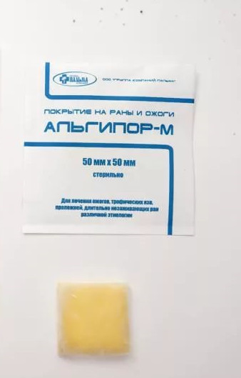 ПОВЯЗКА НА РАНУ АЛЬГИПОР-М 5см х 5см №1