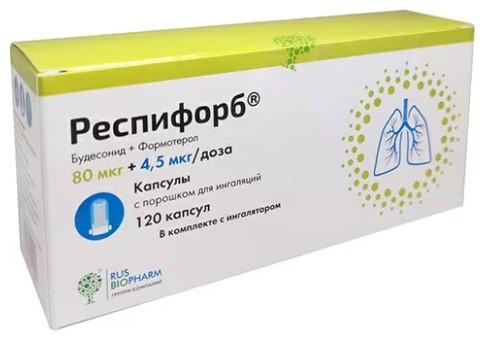 Изображение товара РЕСПИФОРБ капсулы с порционным дозатором 80+4,5 мкг 120 шт ингалятор по рецепту
