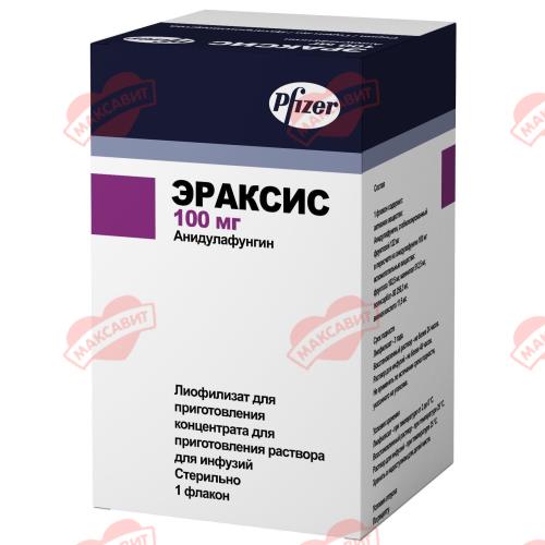 Изображение товара ЭРАКСИС пор. д/приг. инъекц. 100 мг фл. 1 Изображение товара ЭРАКСИС пор. д/приг. инъекц. 100 мг фл. 1