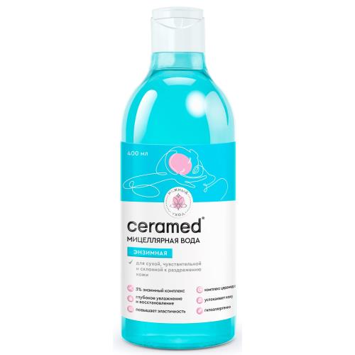 ЦЕРАМЕД (CERAMED) ВОДА МИЦЕЛЛЯРНАЯ 400 мл энзимная