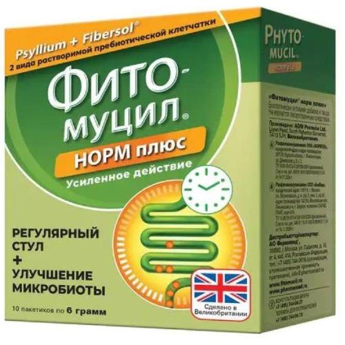 ФИТОМУЦИЛ НОРМ ПЛЮС пор. внутр. пак. №10