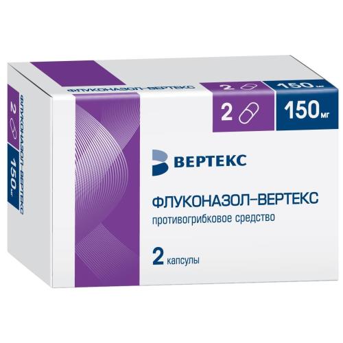 ФЛУКОНАЗОЛ ВЕРТЕКС капс. 150 мг №2