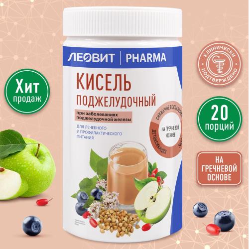 ЛЕОВИТ КИСЕЛЬ ПОДЖЕЛУДОЧНЫЙ 400 гр