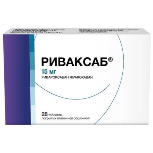 Изображение товара Таблетки Риваксаб 15 мг/20 мг для профилактики инсульта и лечения ТГВ/ТЭЛА Изображение товара Таблетки Риваксаб 15 мг/20 мг для профилактики инсульта и лечения ТГВ/ТЭЛА