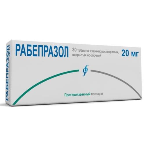 Изображение товара Рабепразол Изварино Фарма 10 мг и 20 мг таблетки кишечнорастворимые 30 шт