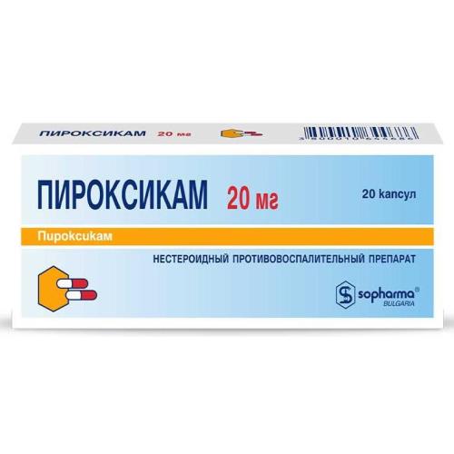 Изображение товара ПИРОКСИКАМ СОФАРМА капс. 20 мг №20 Изображение товара ПИРОКСИКАМ СОФАРМА капс. 20 мг №20