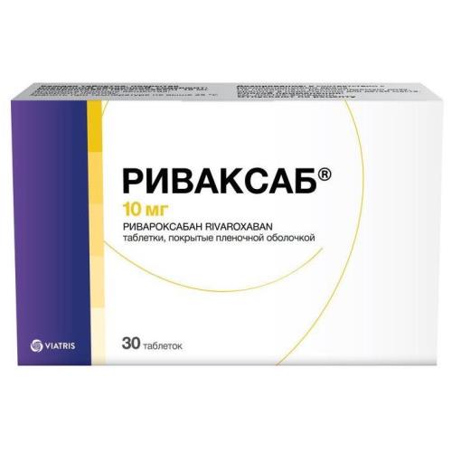 Изображение товара РИВАКСАБ табл. п/о плен. 10 мг №30