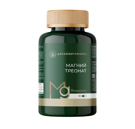 МАГНИЙ ТРЕОНАТ капс. №90