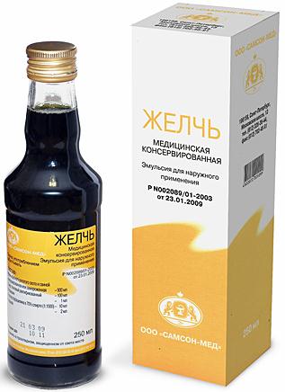 ЖЕЛЧЬ МЕДИЦИНСКАЯ эмульсия наруж. 250 мл
