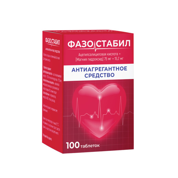 ФАЗОСТАБИЛ табл. 75+15,2 мг №100