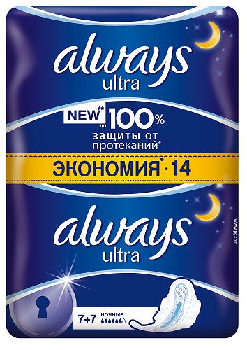 ОЛВЭЙЗ ПРОКЛАДКИ УЛЬТРА НАЙТ №14