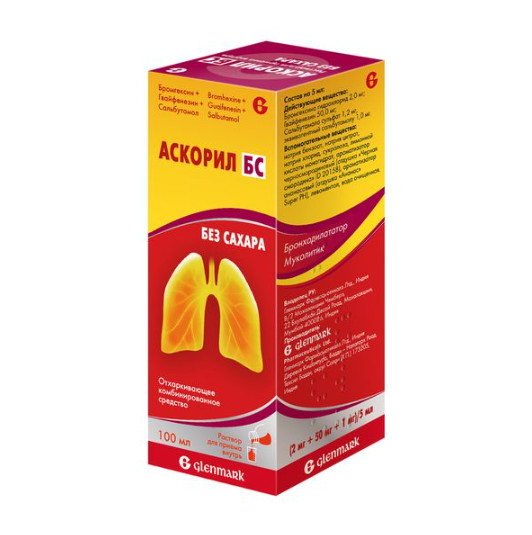 Изображение товара АСКОРИЛ БС р-р внутр. фл. 100 мл
