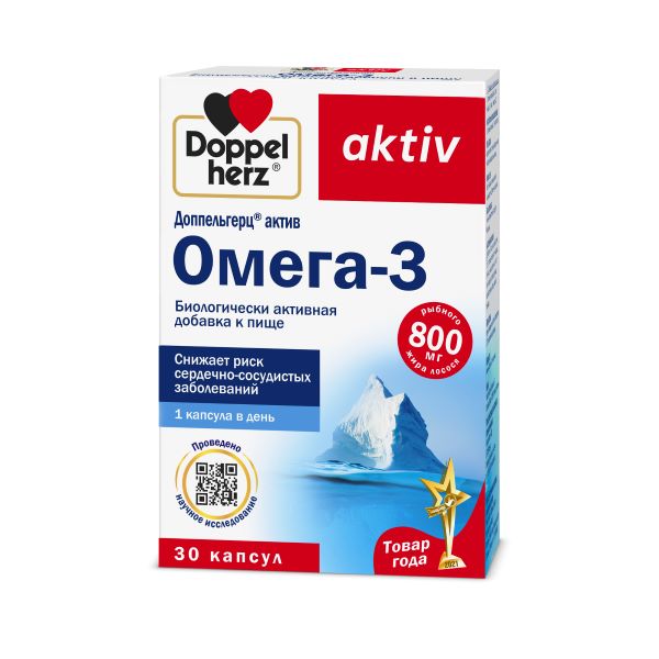 ДОППЕЛЬГЕРЦ АКТИВ ОМЕГА-3 капс. №30