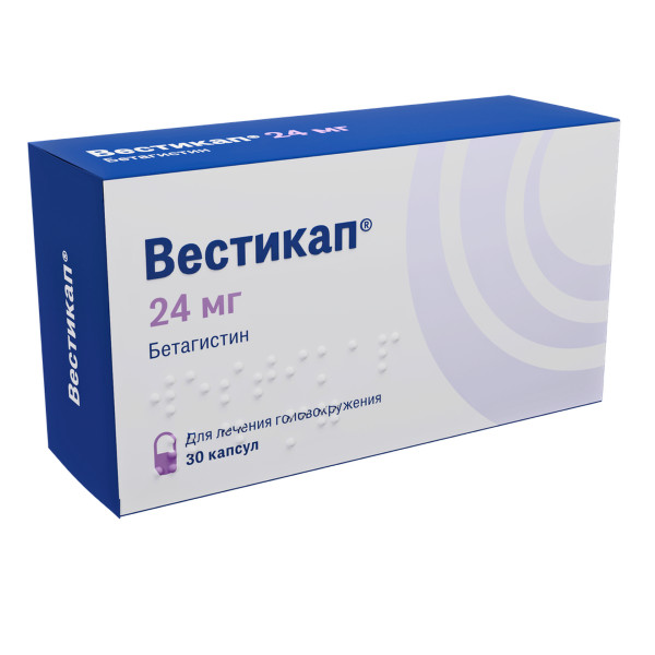 Изображение товара ВЕСТИКАП капсулы для лечения вестибулярных нарушений 8-24 мг Изображение товара ВЕСТИКАП капсулы для лечения вестибулярных нарушений 8-24 мг