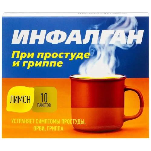 Изображение товара ИНФАЛГАН лимон пор д/приг.р-ра внутрь №10 Изображение товара ИНФАЛГАН лимон пор д/приг.р-ра внутрь №10