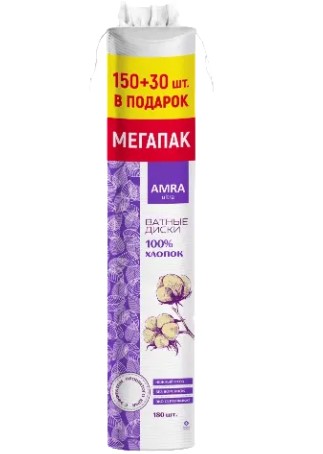 AMRA ВАТНЫЕ ДИСКИ №180