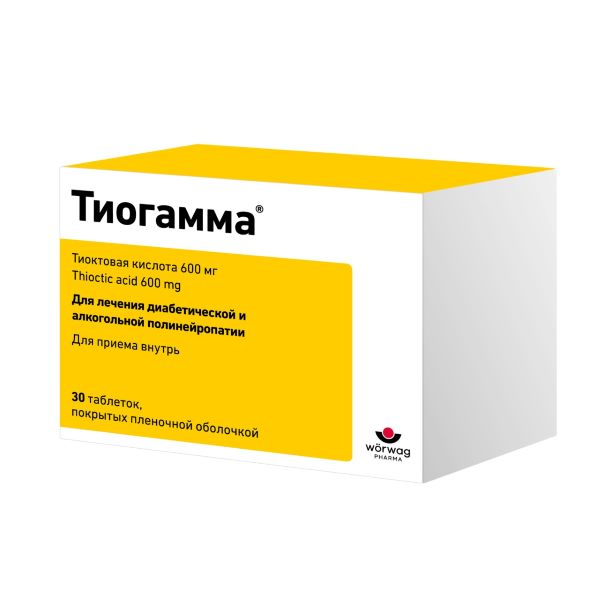 Изображение товара Тиогамма 600 мг таблетки для лечения полинейропатии 20 шт