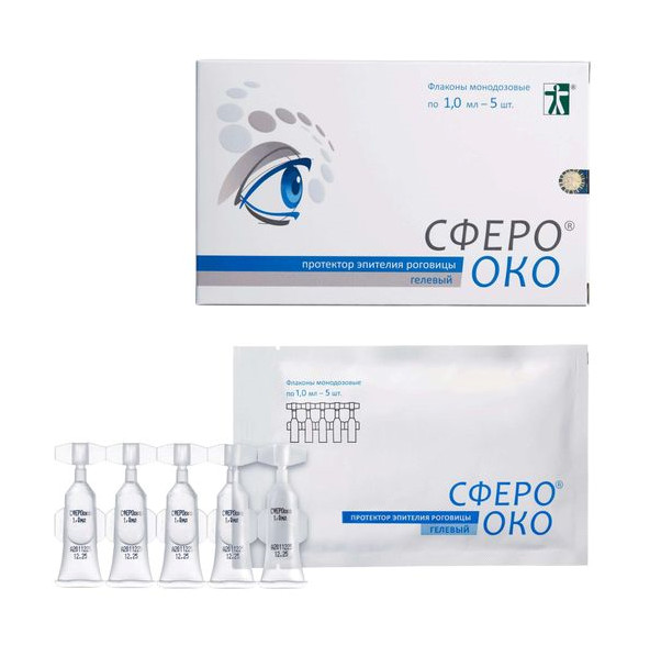СФЕРО ОКО гель глазной 1 мл №5