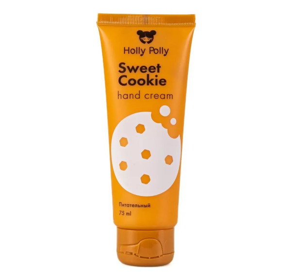HOLLY POLLY (ХОЛЛИ ПОЛЛИ) КРЕМ ДЛЯ РУК 75 мл sweet cookie