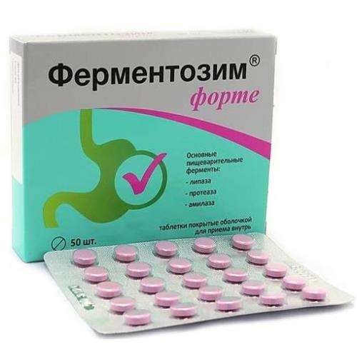 ФЕРМЕНТОЗИМ ФОРТЕ табл. №50