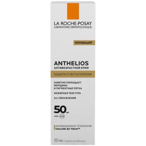 ЛЯ РОШ ПОЗЕ (LA ROCHE-POSAY) АНТГЕЛИОС SPF50 КРЕМ СОЛНЦЕЗАЩИТНЫЙ 50 мл антивозрастн.
