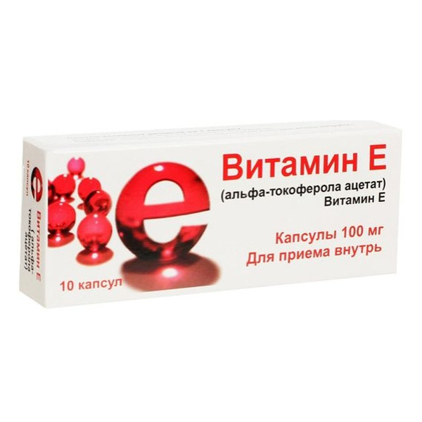 ВИТАМИН Е (ТОКОФЕРОЛА АЦЕТАТ) капс. 100 мг №10