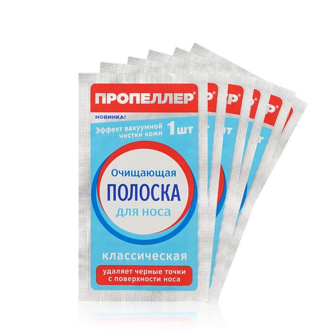ПРОПЕЛЛЕР PORE VACUUM ПОЛОСКИ ДЛЯ НОСА ОЧИЩАЮЩИЕ классические №6