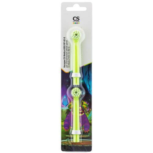 СИЭС МЕДИКА (CS MEDICA) НАСАДКА ДЛЯ ЗУБНОЙ ЩЕТКИ RP-62-G для KIDS CS-462-G №2