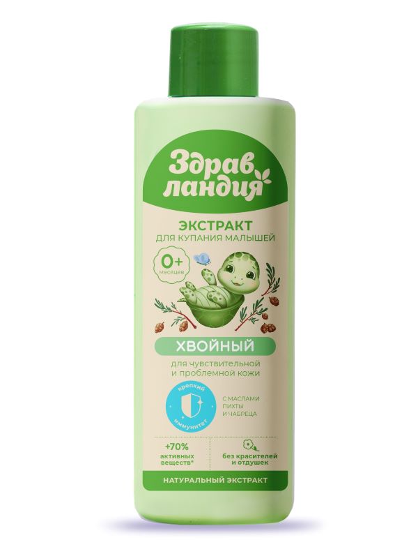 СТРАНА ЗДРАВЛАНДИЯ СРЕДСТВО ДЛЯ КУПАНИЯ ДЕТСКОЕ 250 мл пихта/чабрец