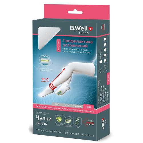 ЧУЛКИ АНТИЭМБОЛИЧЕСКИЕ БИ ВЕЛЛ (B.WELL) JW-216 белые 1 класс компр. р.4