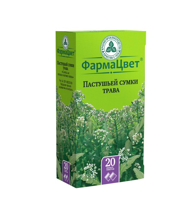 ПАСТУШЬЯ СУМКА ТРАВА КРАСНОГОРСК ф/п №20