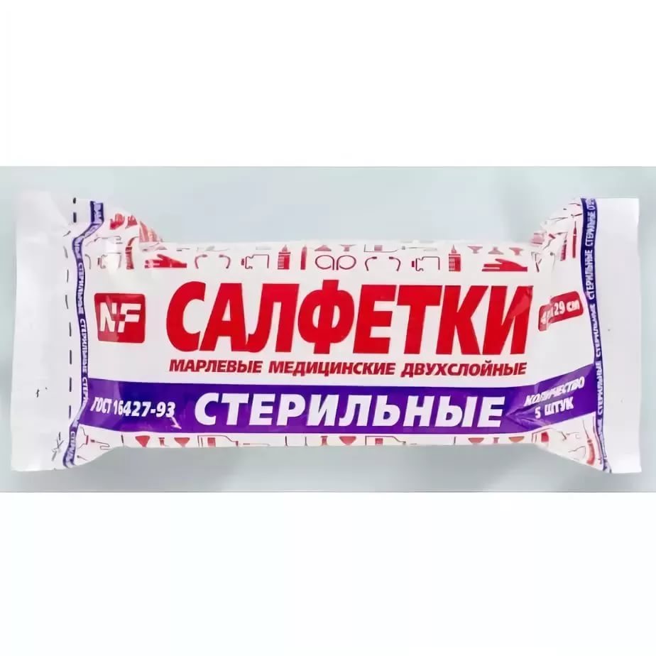 САЛФЕТКИ МАРЛЕВЫЕ СТЕРИЛЬНЫЕ НЬЮФАРМ 45см х 29см №5