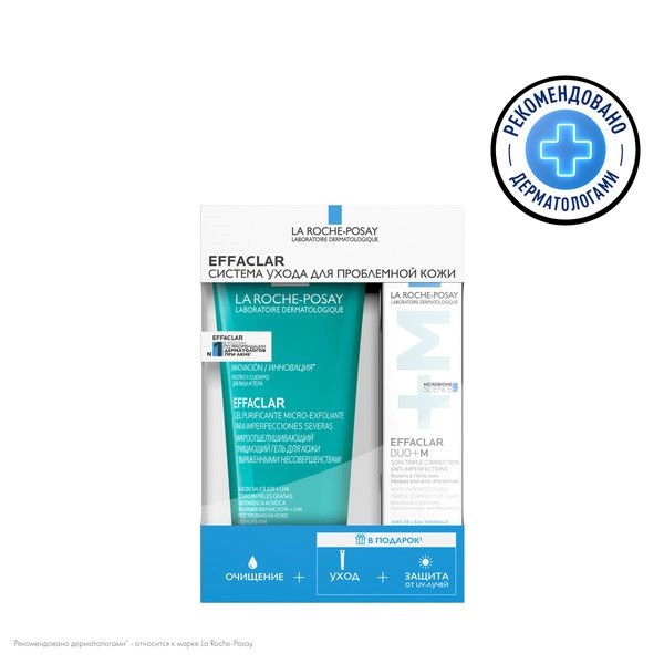 ЛЯ РОШ ПОЗЕ (LA ROCHE-POSAY) ЭФФАКЛАР + ЭФФАКЛАР ДУО+ НАБОР (гель микроотшел.+ крем-гель)