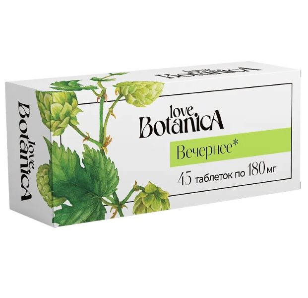LOVE BOTANICA ВЕЧЕРНЕЕ табл. №45