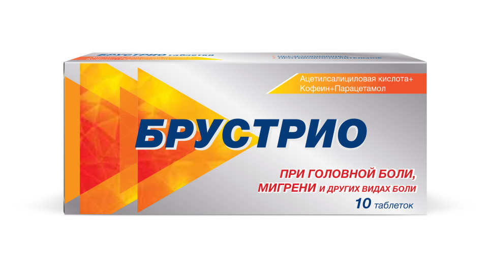 Изображение товара БРУСТРИО табл. №10 Изображение товара БРУСТРИО табл. №10