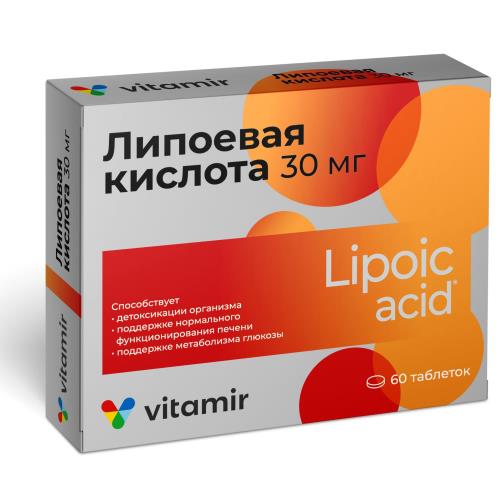 ЛИПОЕВАЯ КИСЛОТА КВАДРАТ-С табл. п/о №60