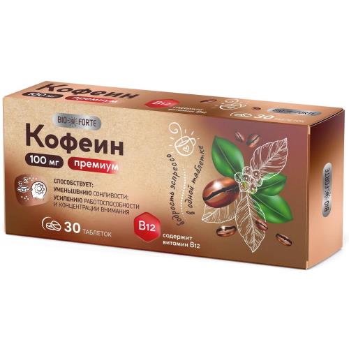 Изображение товара BIOFORTE КОФЕИН ПРЕМИУМ табл. с вит B12 №30 Изображение товара BIOFORTE КОФЕИН ПРЕМИУМ табл. с вит B12 №30