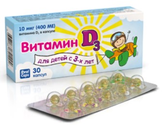 ВИТАМИН Д3 (ХОЛЕКАЛЬЦИФЕРОЛ) ДЛЯ ДЕТЕЙ капс. 400 МЕ №30