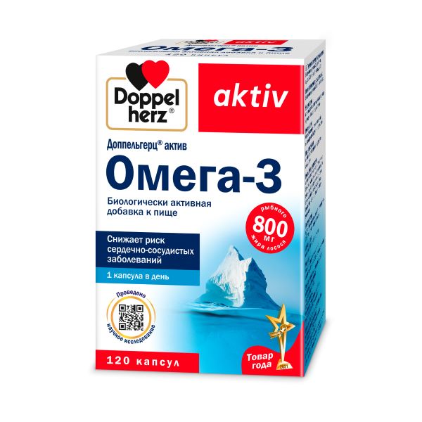 ДОППЕЛЬГЕРЦ АКТИВ ОМЕГА-3 капс. №120