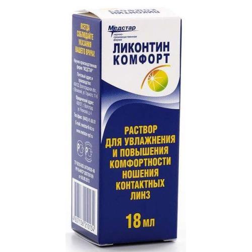 КАПЛИ СМАЗЫВАЮЩИЕ ЛИКОНТИН КОМФОРТ БИО 18 мл
