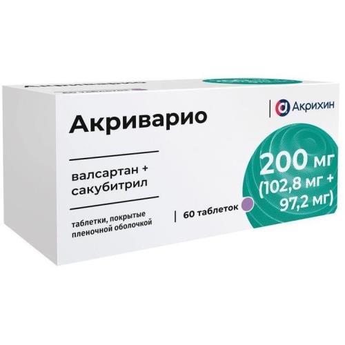 Изображение товара АКРИВАРИО табл. п/о плен. 200 мг №60