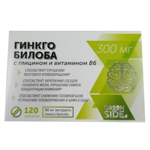 ГИНКГО БИЛОБА С ГЛИЦИНОМ И ВИТАМИНОМ В6 табл. 300 мг №120