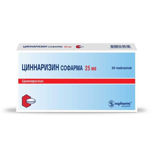 Изображение товара ЦИННАРИЗИН СОФАРМА табл. 25 мг №50 Изображение товара ЦИННАРИЗИН СОФАРМА табл. 25 мг №50