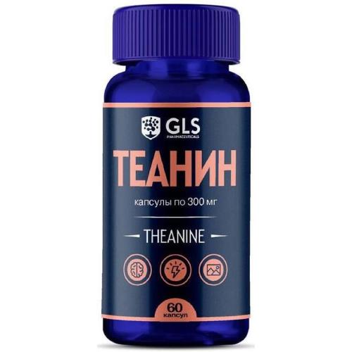 Изображение товара GLS (ГЛС) ТЕАНИН капс. №60 Изображение товара GLS (ГЛС) ТЕАНИН капс. №60