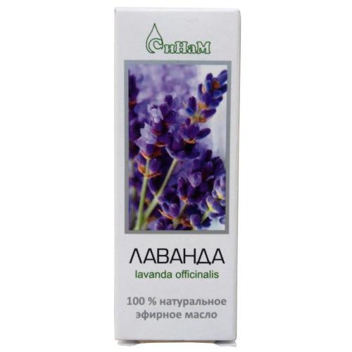 МАСЛО ЭФИРНОЕ ЛАВАНДА фл. 15 мл