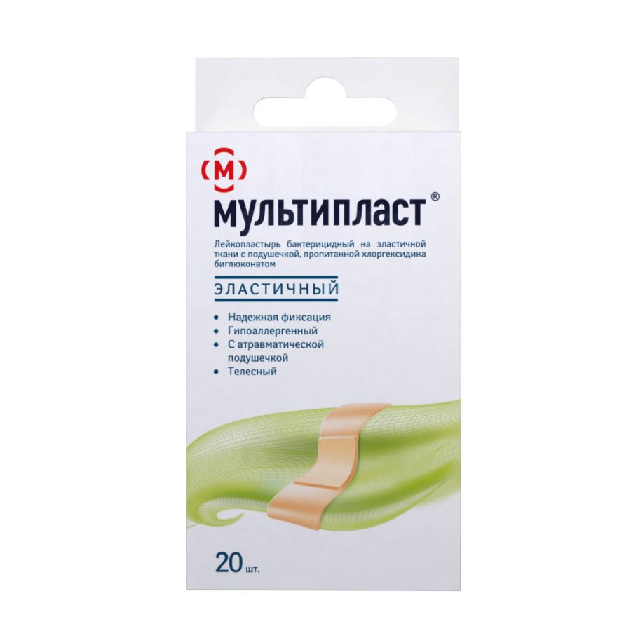 ЛЕЙКОПЛАСТЫРЬ НАБОР МУЛЬТИПЛАСТ эластичный №20