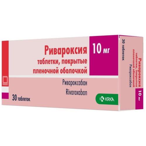 Изображение товара РИВАРОКСИЯ табл. п/о плен. 10 мг №30