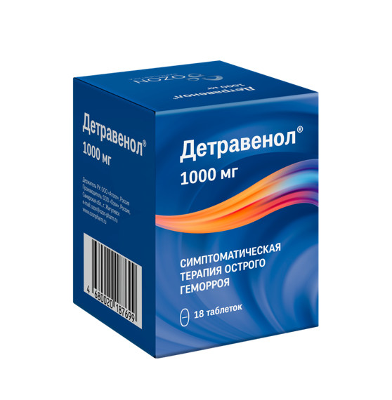 Изображение товара ДЕТРАВЕНОЛ табл. п/о плен. 1000 мг №18 Изображение товара ДЕТРАВЕНОЛ табл. п/о плен. 1000 мг №18
