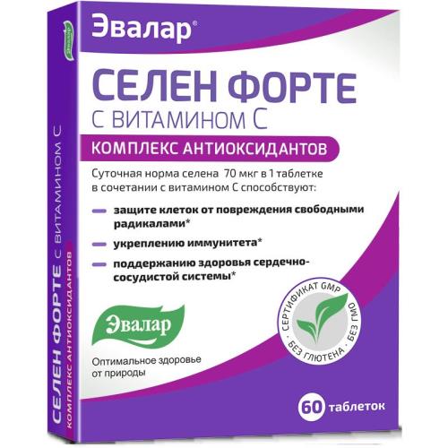 СЕЛЕН ФОРТЕ ВИТАМИН С ЭВАЛАР табл. №60
